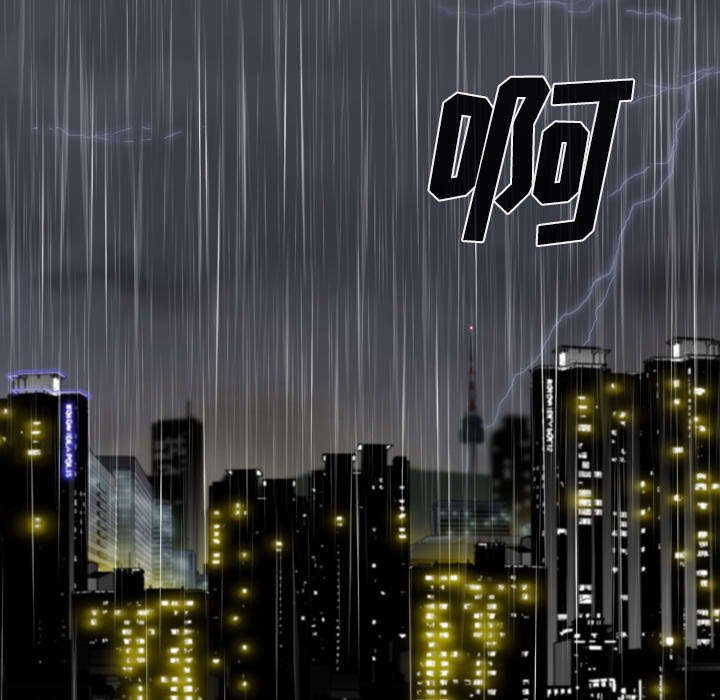 第59章：混蛋