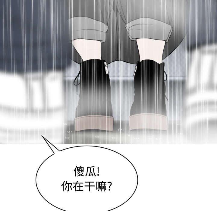 第59章：混蛋
