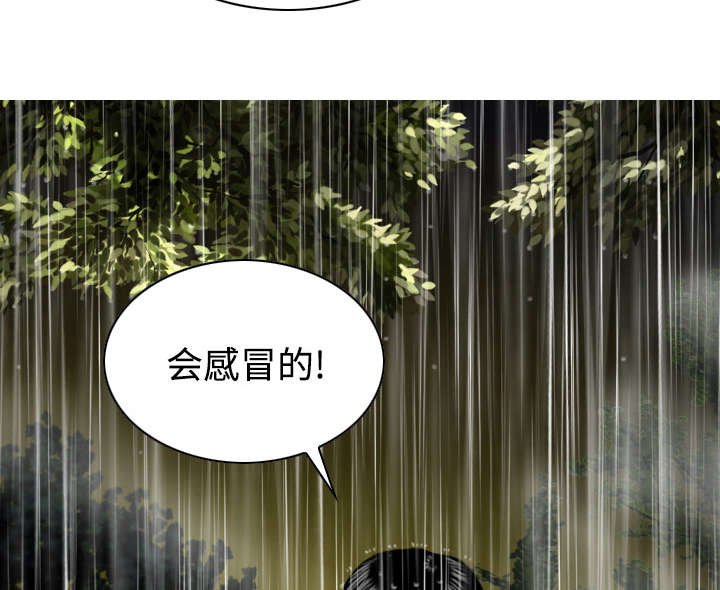 第59章：混蛋