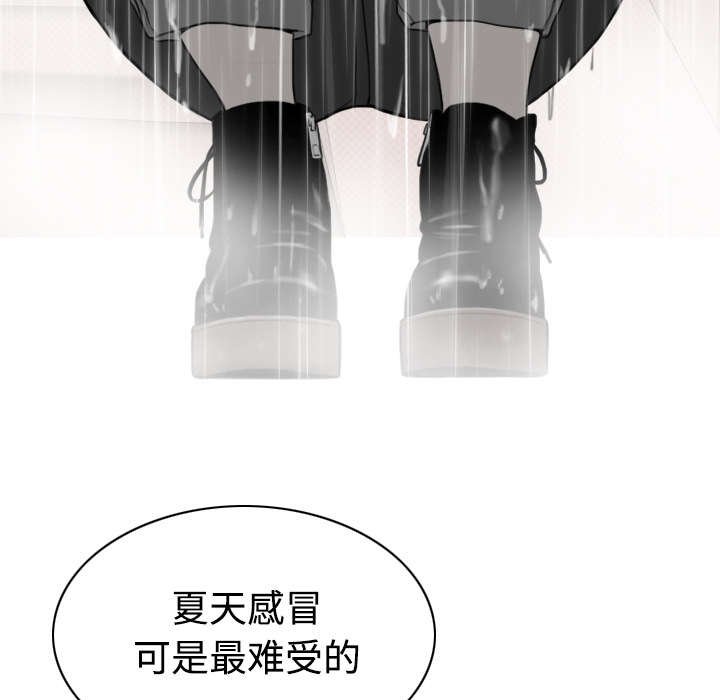 第59章：混蛋