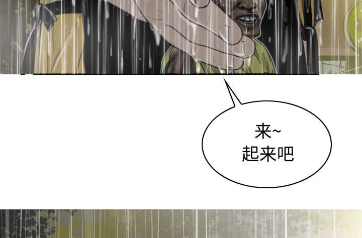 第59章：混蛋