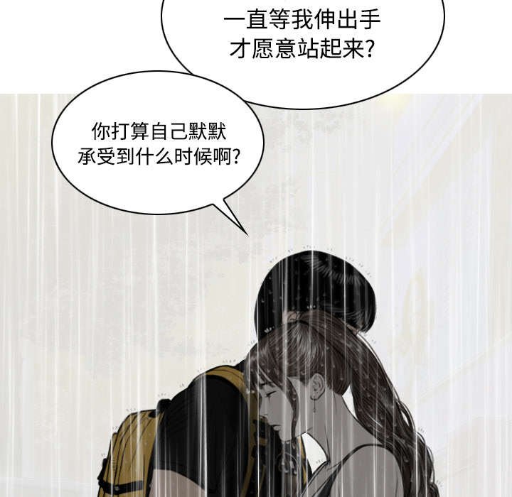 第59章：混蛋