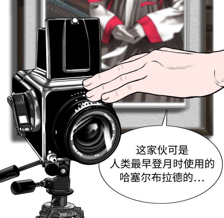 第6章：妍玉照相馆