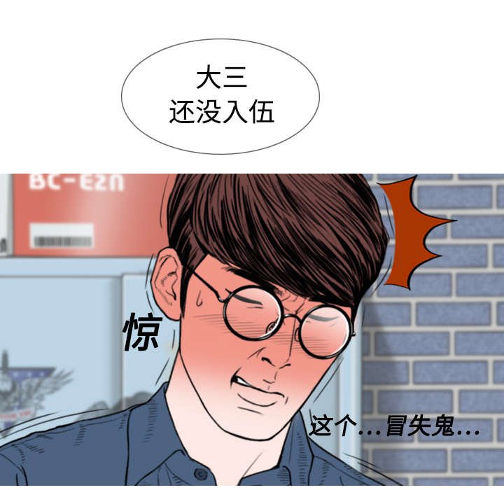 第6章：妍玉照相馆