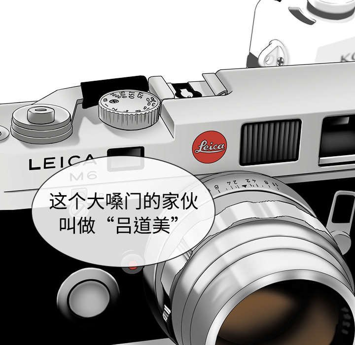 第6章：妍玉照相馆