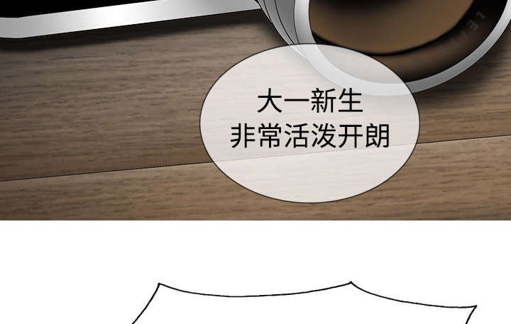 第6章：妍玉照相馆
