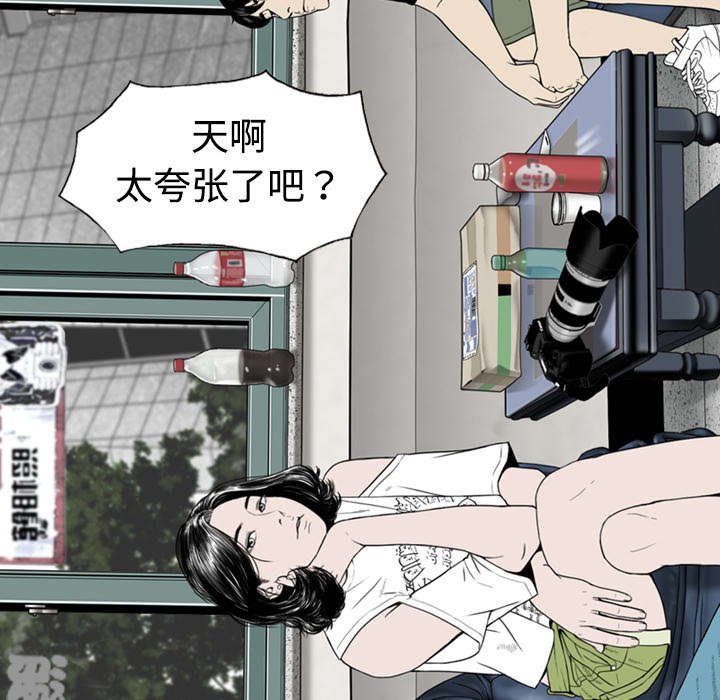 第6章：妍玉照相馆