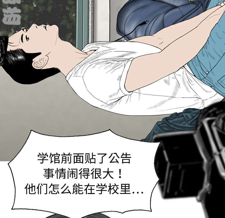 第6章：妍玉照相馆