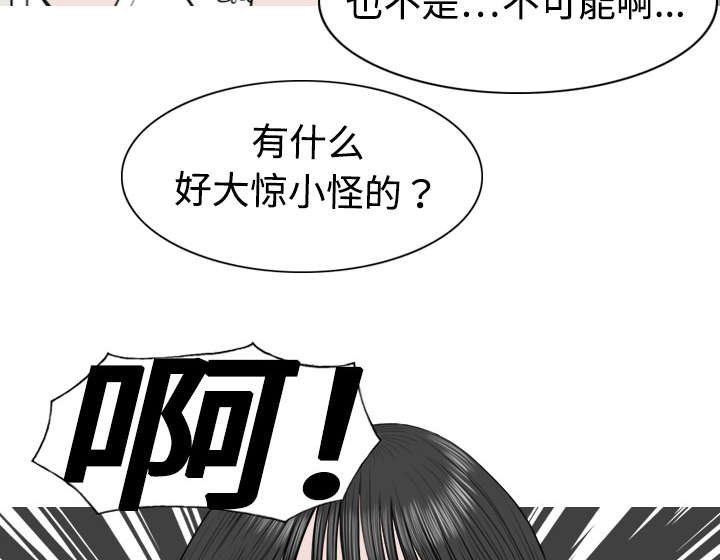 第6章：妍玉照相馆