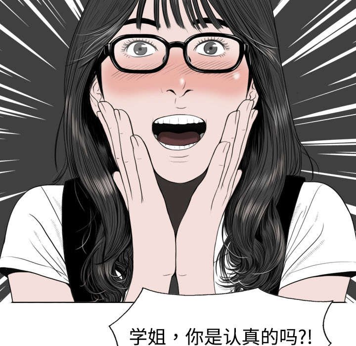 第6章：妍玉照相馆