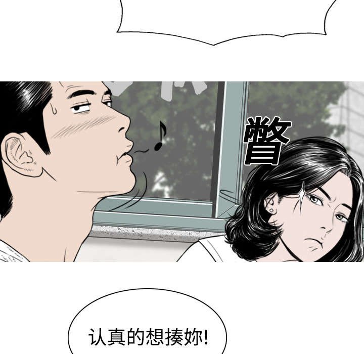 第6章：妍玉照相馆