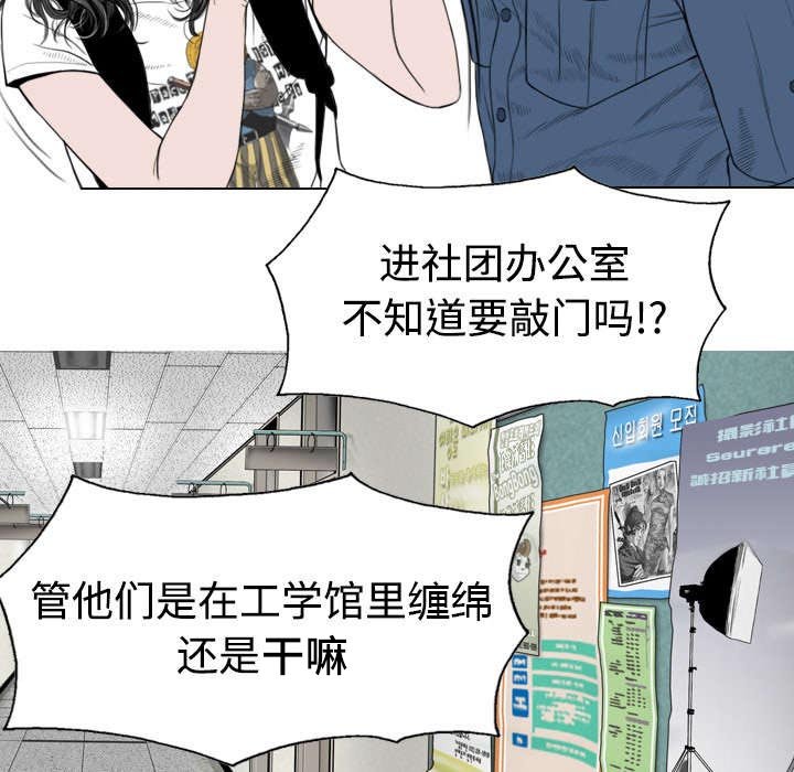 第6章：妍玉照相馆
