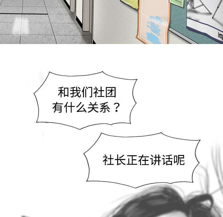 第6章：妍玉照相馆
