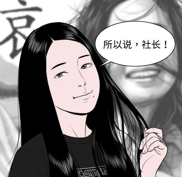 第6章：妍玉照相馆