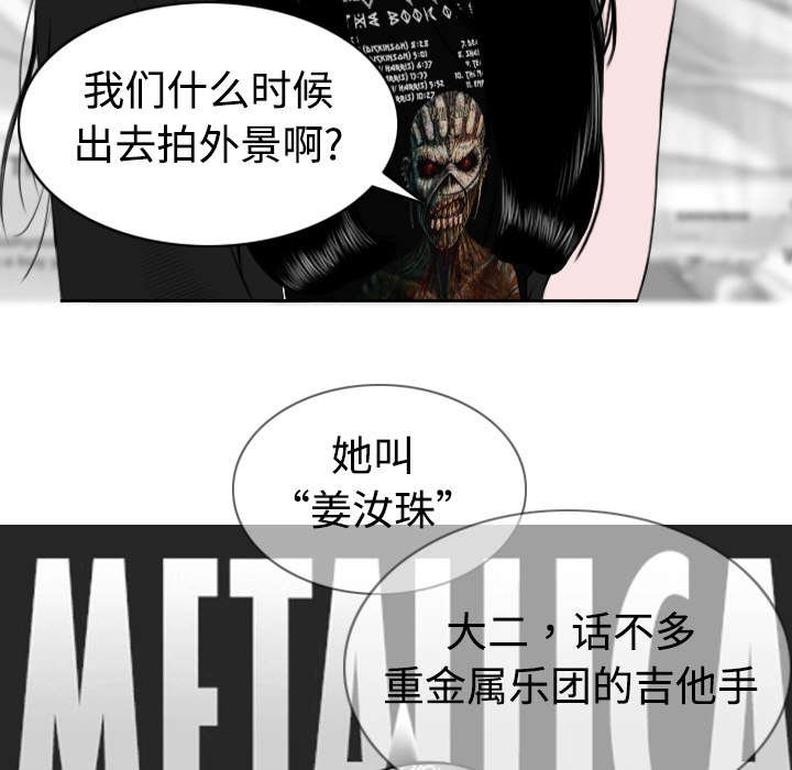 第6章：妍玉照相馆