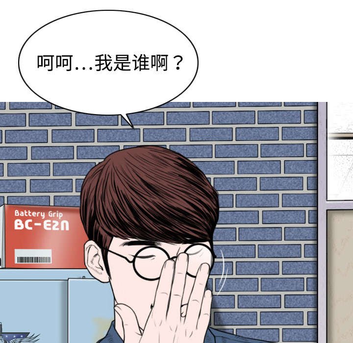 第6章：妍玉照相馆