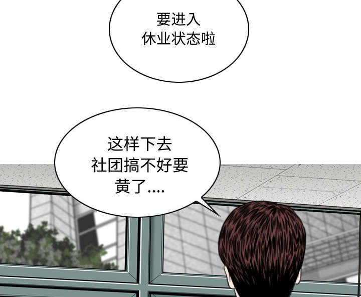 第60章：助你一臂之力