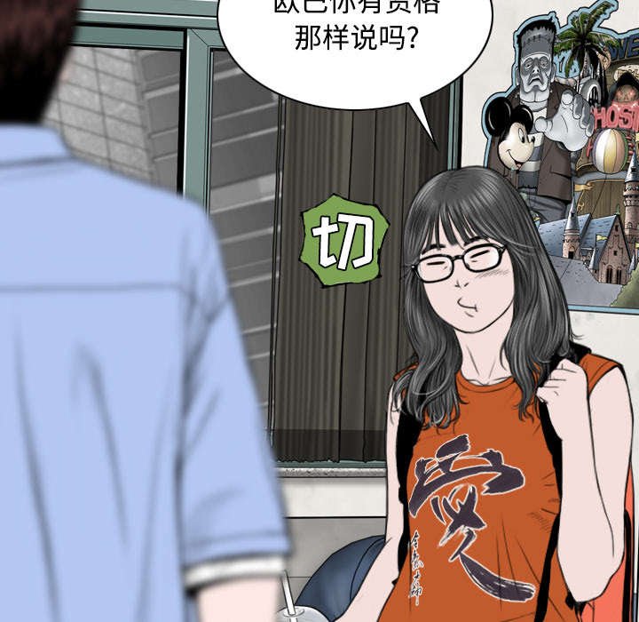 第60章：助你一臂之力