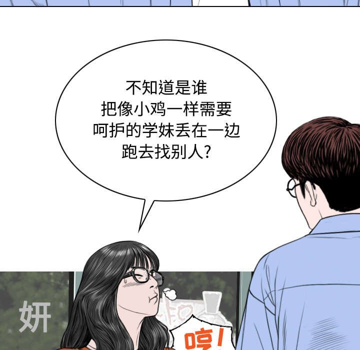第60章：助你一臂之力