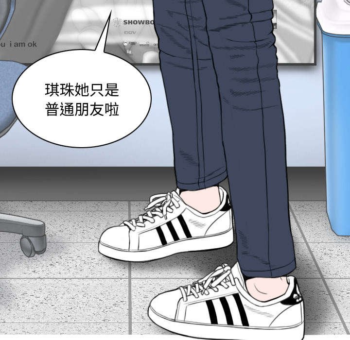 第60章：助你一臂之力