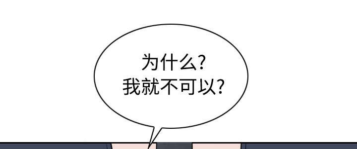 第60章：助你一臂之力