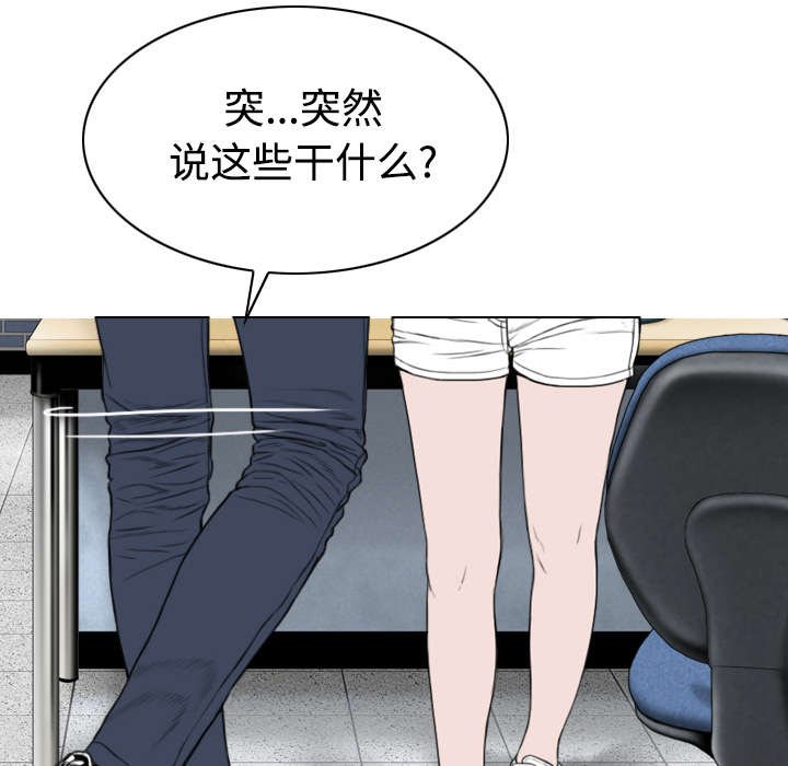 第60章：助你一臂之力