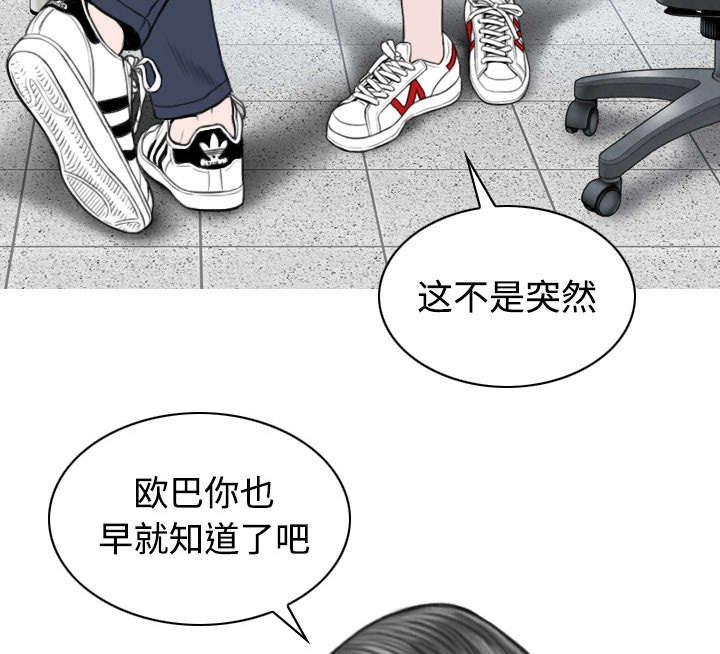第60章：助你一臂之力