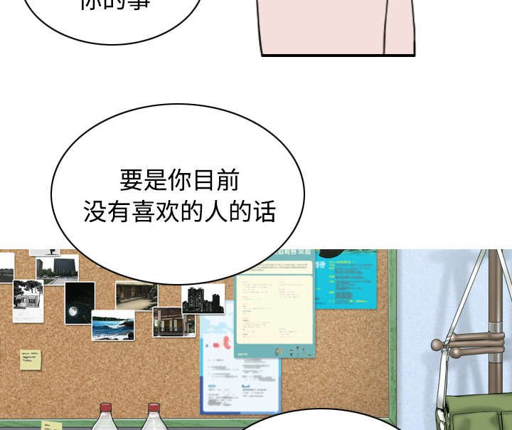第60章：助你一臂之力