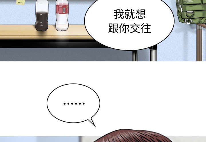 第60章：助你一臂之力