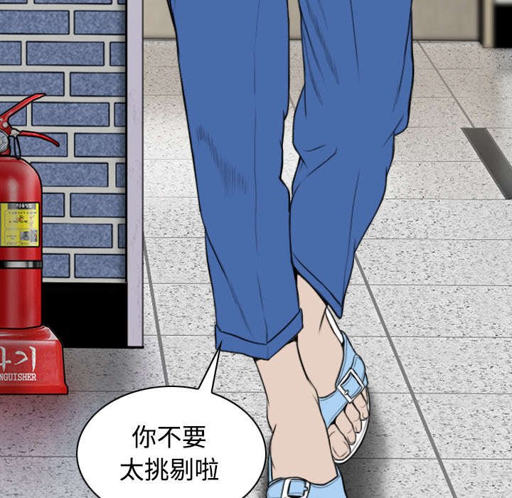 第60章：助你一臂之力