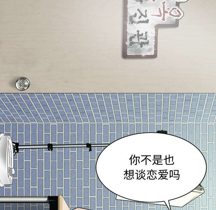 第60章：助你一臂之力