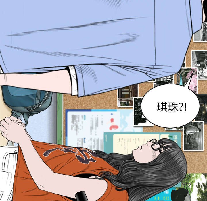 第60章：助你一臂之力