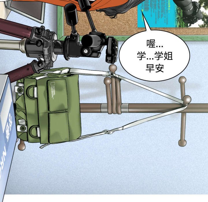 第60章：助你一臂之力