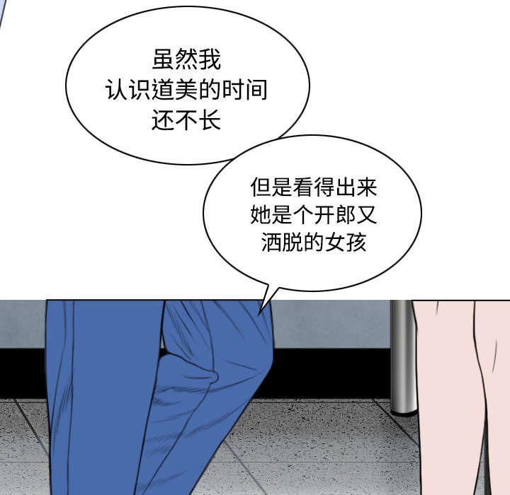 第60章：助你一臂之力