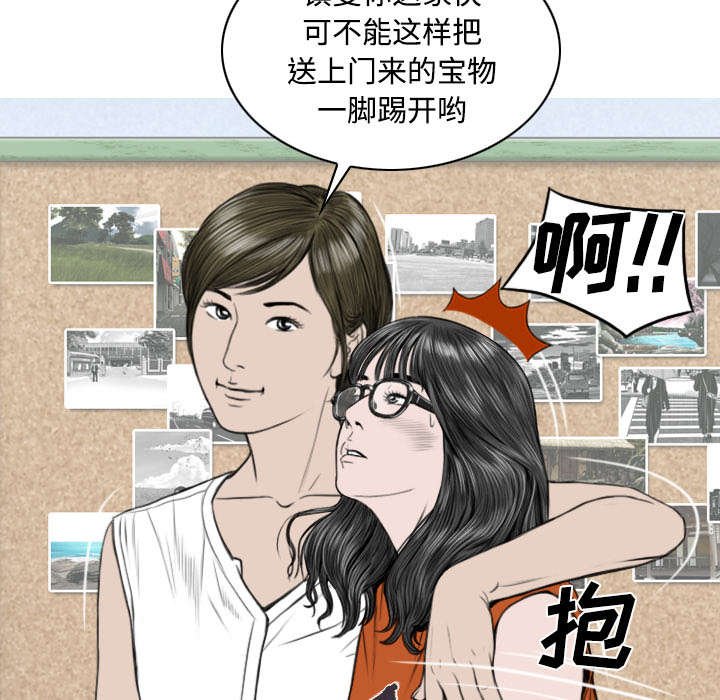 第60章：助你一臂之力