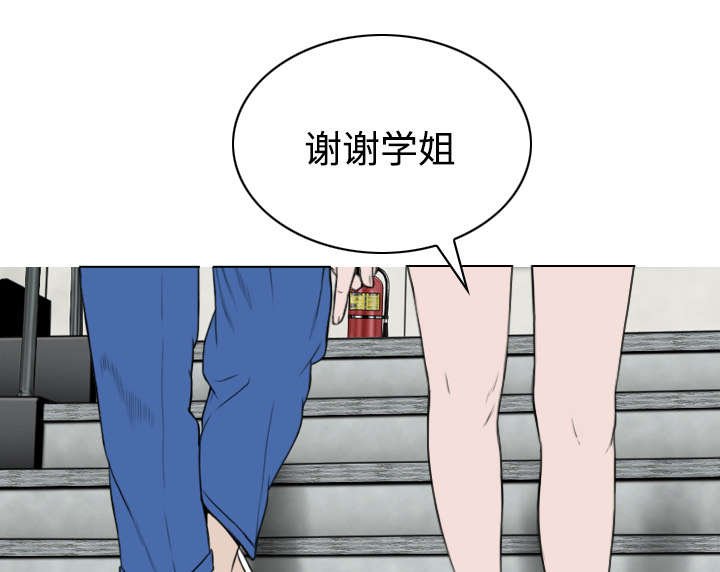 第61章：护食