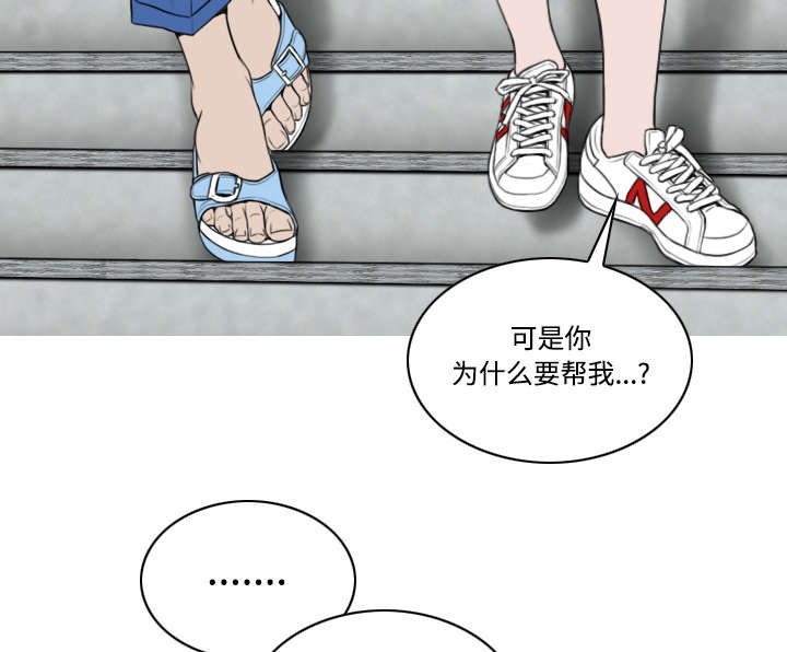 第61章：护食