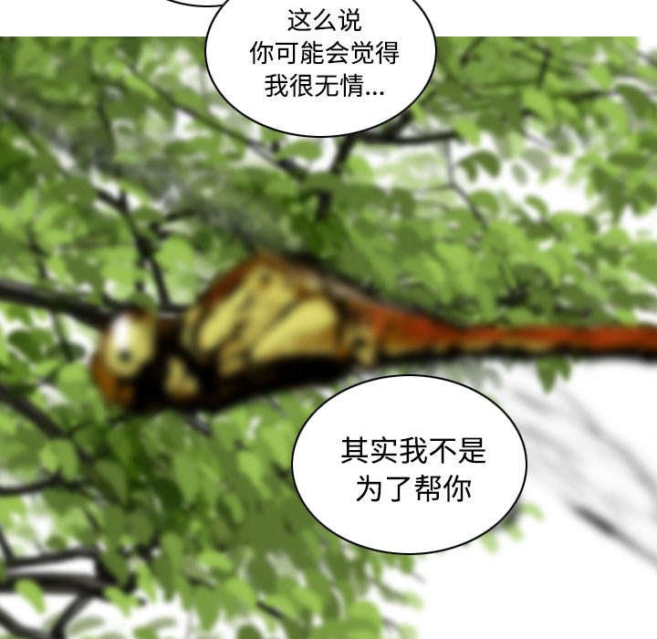第61章：护食