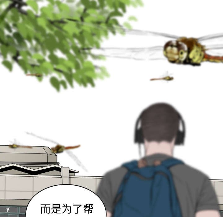第61章：护食