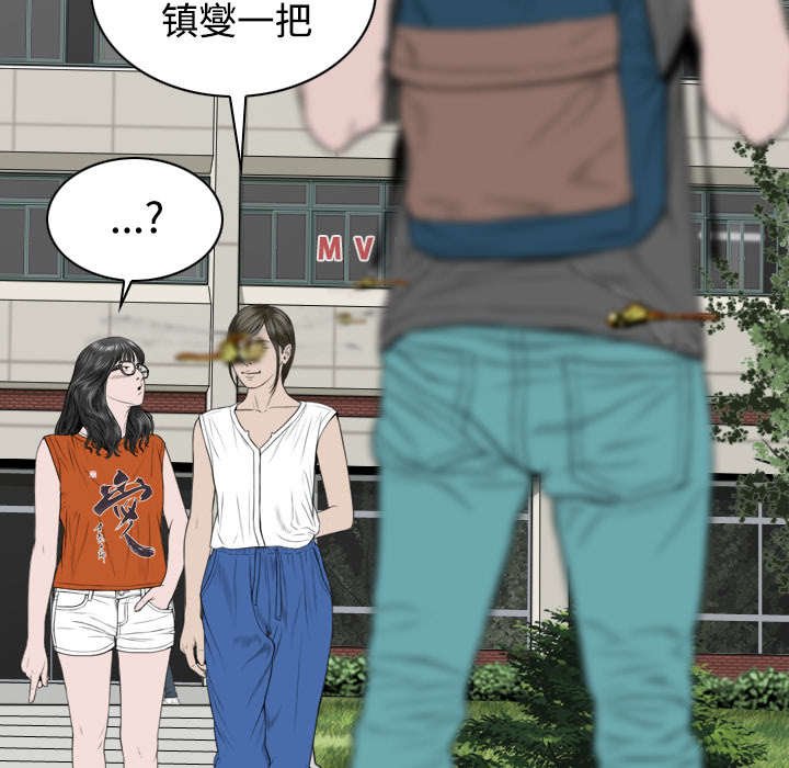 第61章：护食
