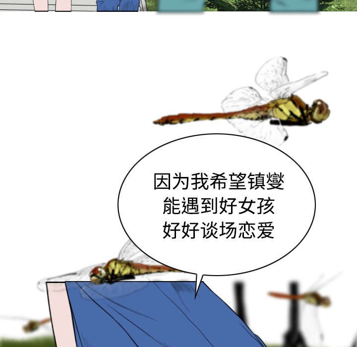 第61章：护食