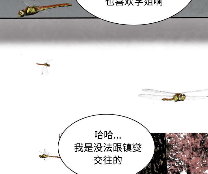 第61章：护食