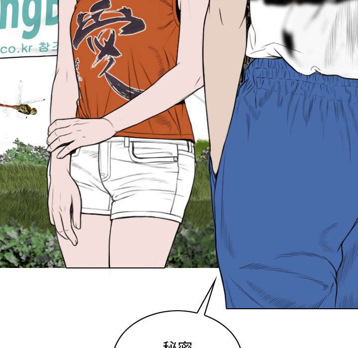 第61章：护食