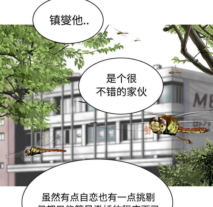 第61章：护食