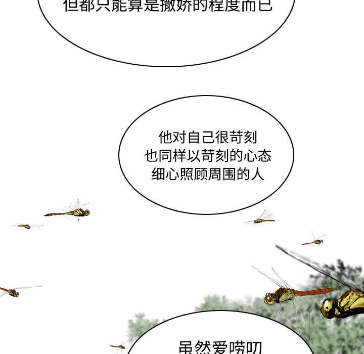 第61章：护食