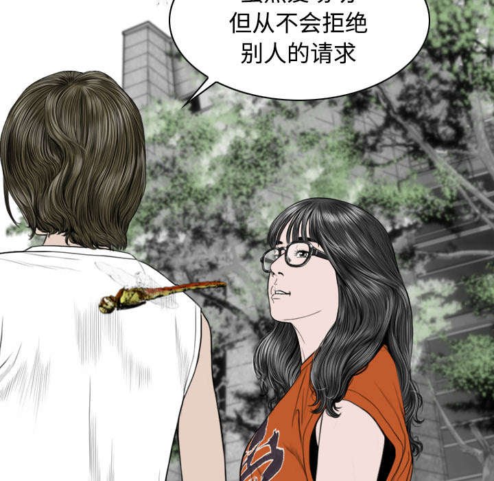 第61章：护食