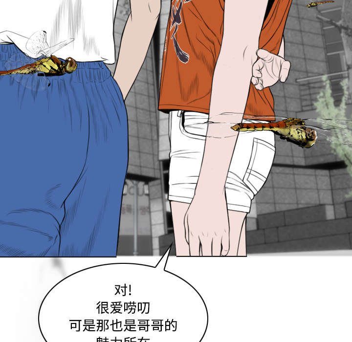 第61章：护食
