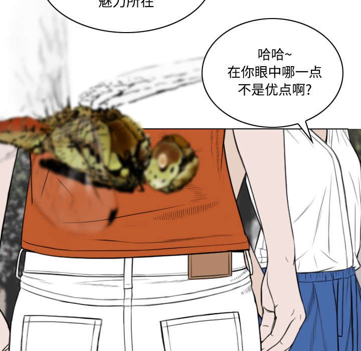 第61章：护食