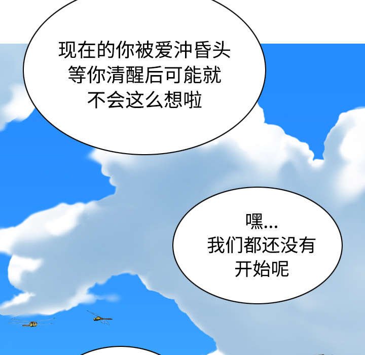 第61章：护食