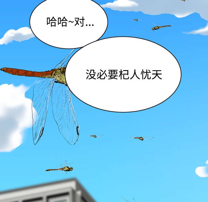 第61章：护食